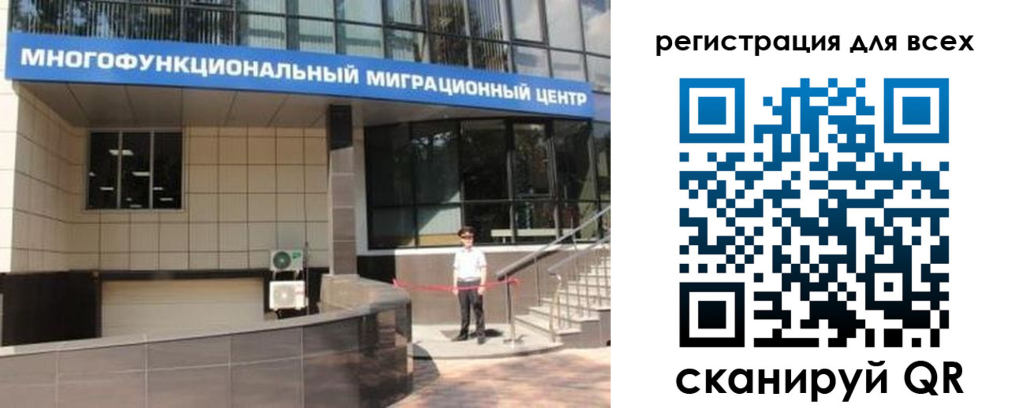 прописка для военкомата в Кировграде