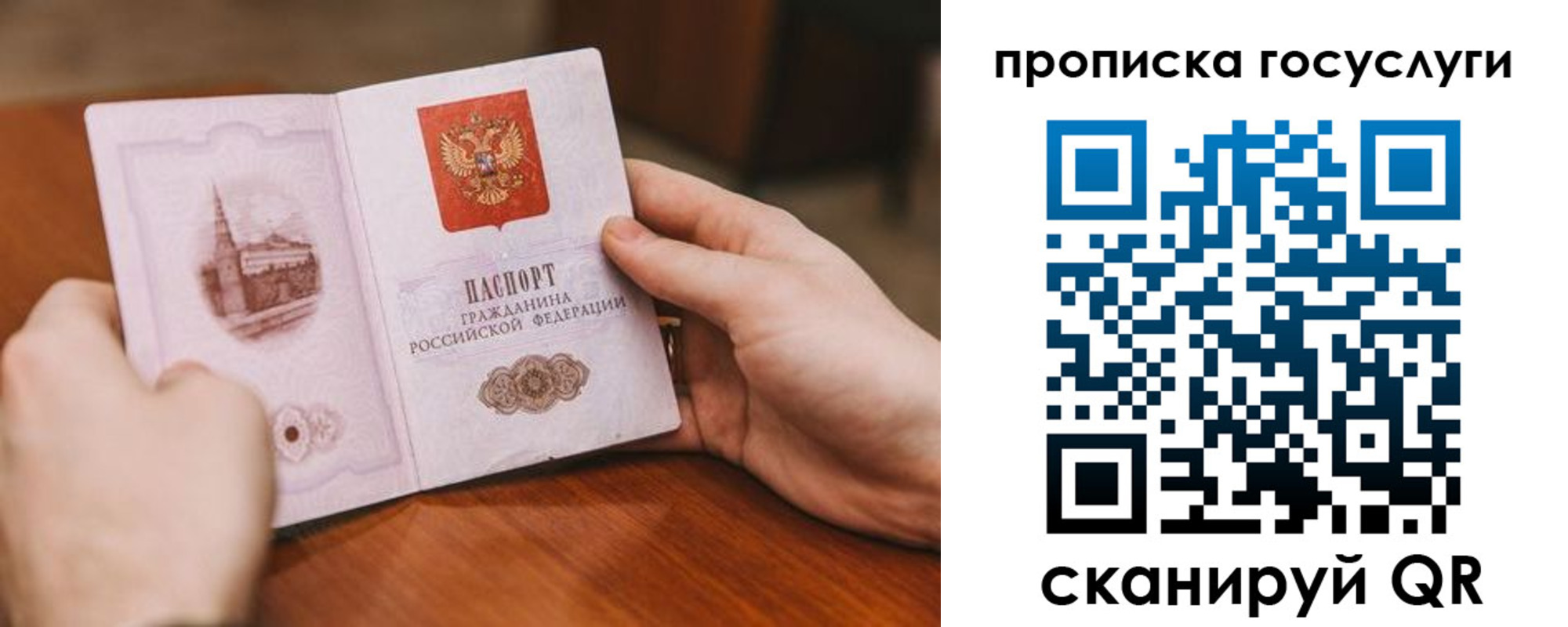 временная регистрация в квартире в Кировграде