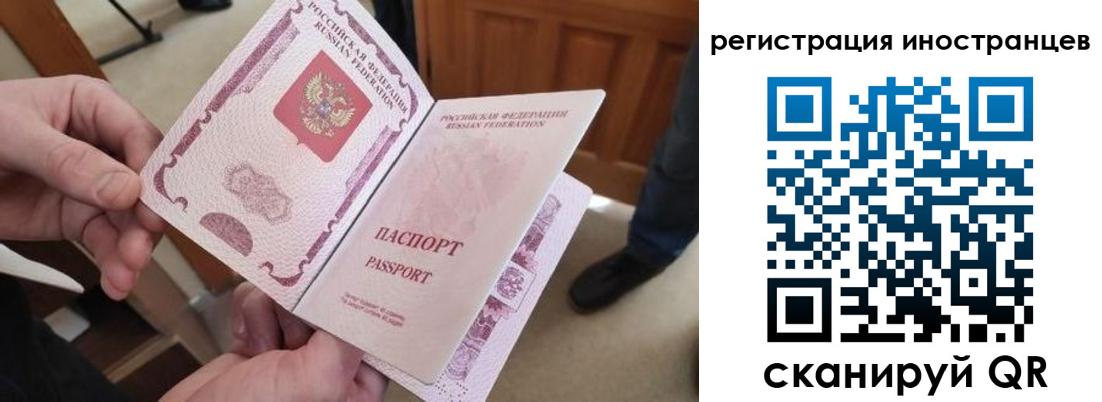 прописка ребенка в Кировграде